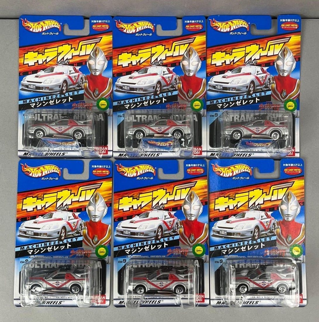 Group of 6 Mattel Hot Wheels Machinzellet Die-Cast Vehicles: In original packaging.