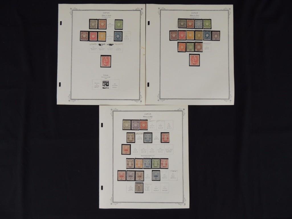Japanese Postage Stamp Sheets Featuring Offices in (1 of 7)