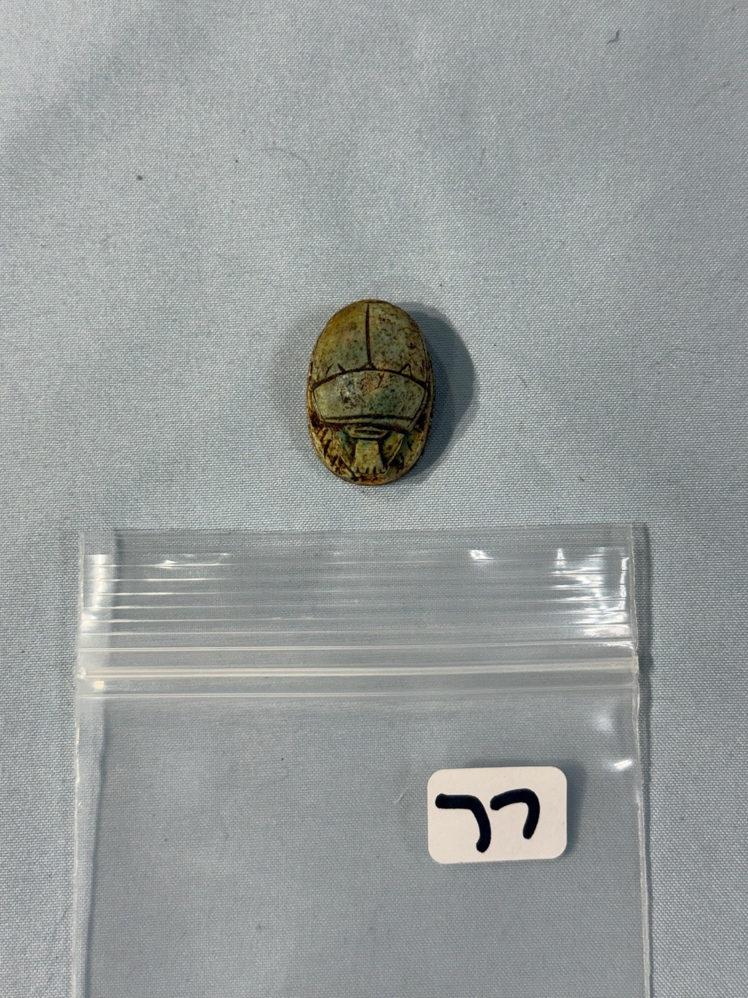 Egyptian drilled pendent: 1 by 11/16 in. Egyptian Scarab - Drilled Rare.