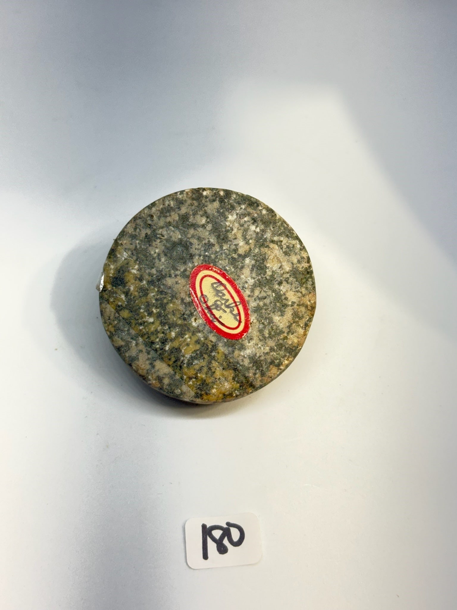Hardstone Cone - 2