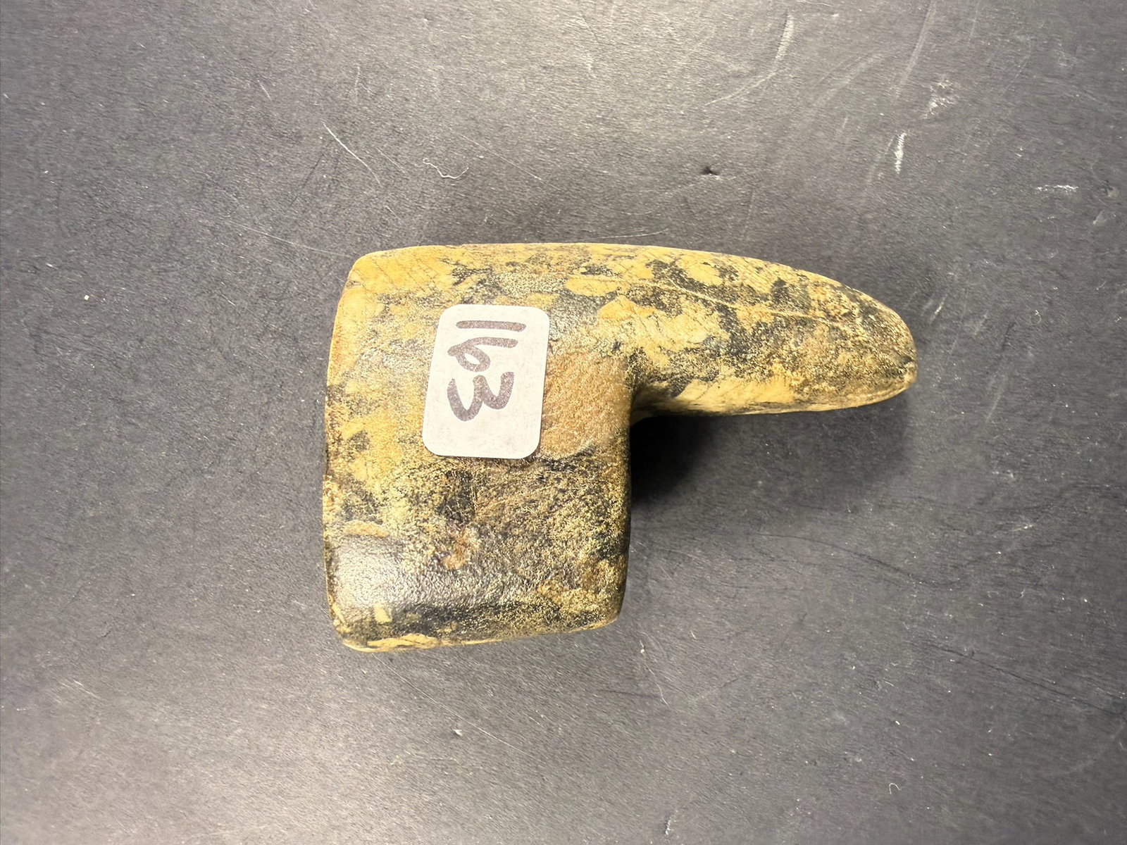 Rare Geniculate: 3" Rare Porphy Geniculate - Cass Co, Michigan