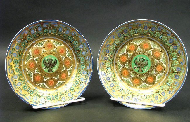 Pair of Russian Dessert Plates Kremlin Service (1 of 6)