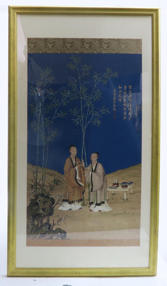 Exceptional Chinese Painting (1 of 9)