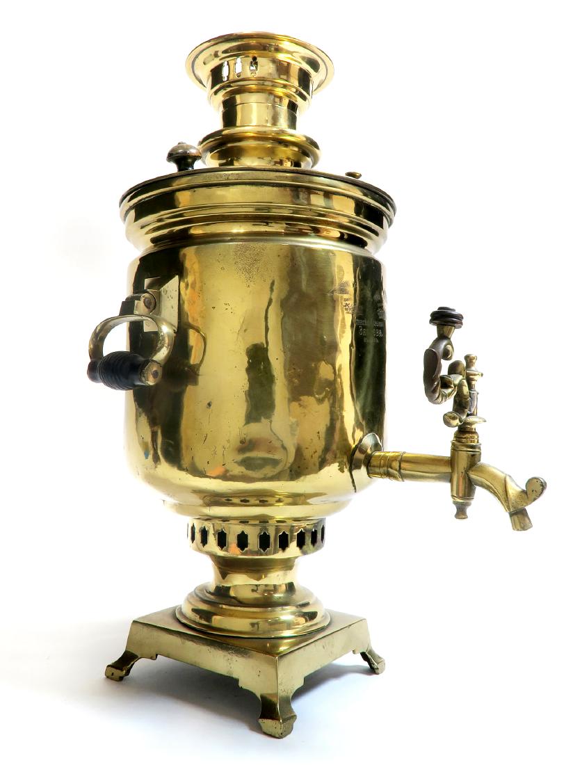 19th C. Russian Samovar Moscow Batasha (Circa 1870) (1 of 7)