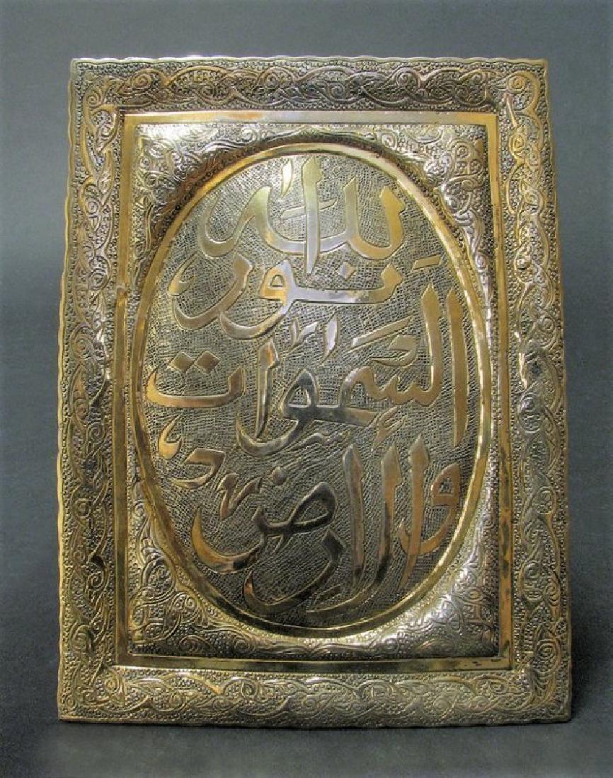 19th, Century Sterling silver signed by artist (1 of 5)