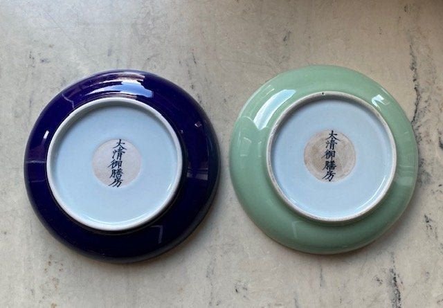Pair of Qing Royal Kitchen PORCELAIN DISH (1 of 2)