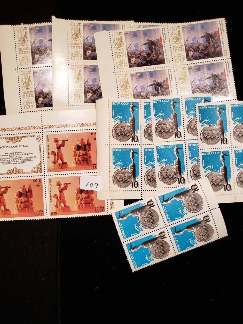 WORLD WIDE POSTAGE STAMP BLOCK LOT (1 of 1)