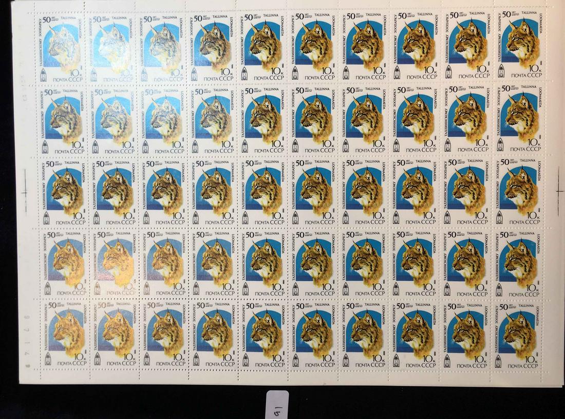 WORLD WIDE POSTAGE STAMPS USSR, RUSSIA, CCCP MINT STAMP (1 of 1)