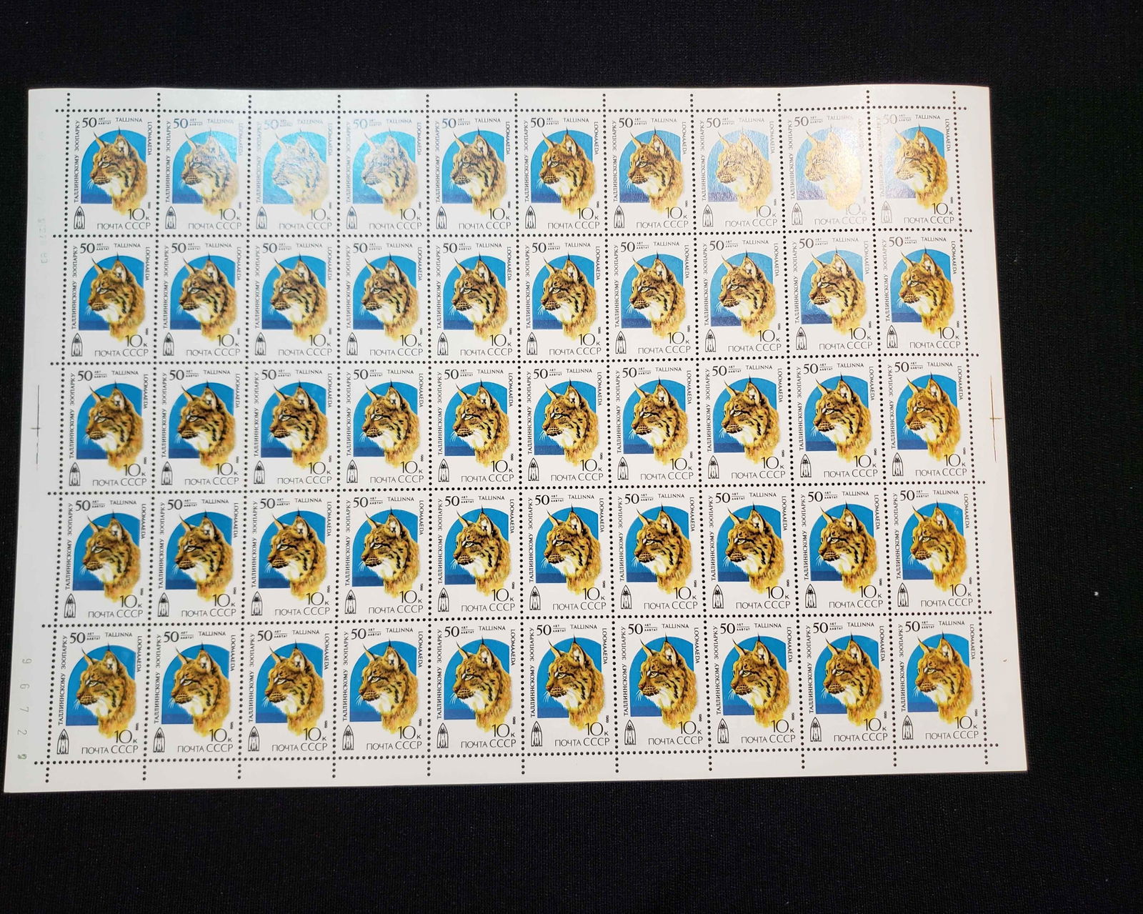US MINT POSTAGE STAMPS FULL MINT STAMP SHEET (1 of 1)