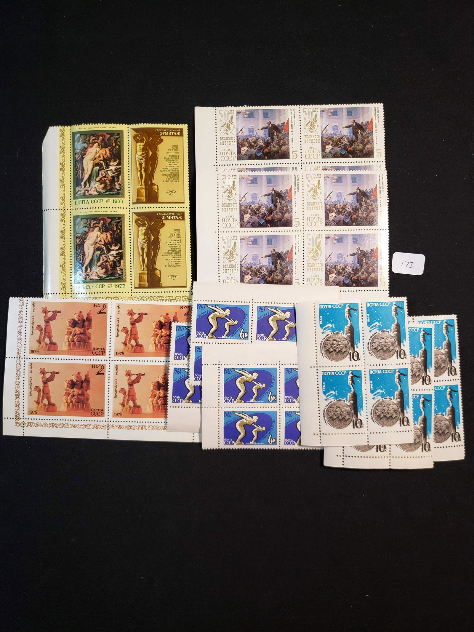 WORLD POSTAGE STAMPS CCCP RUSSIA USSR MINT PLATE BLOCK: SOVIET UNION POSTAGE STAMP S MINT PLATE BLOCKS