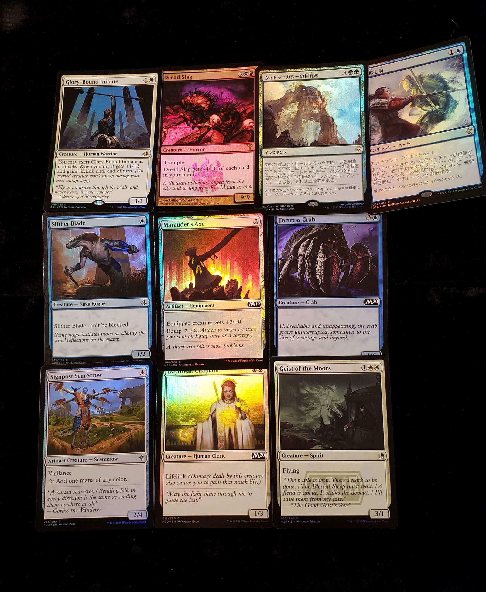 MAGIC THE GATHERING HOLO FOIL GAME CARDS (1 of 1)