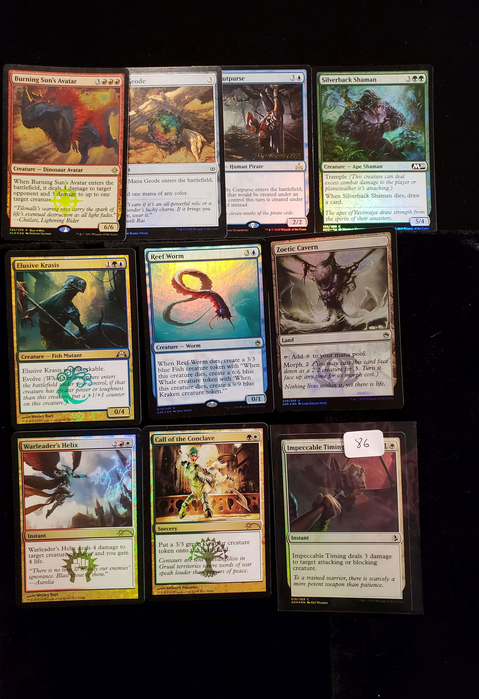 MAGIC THE GATHERING HOLO FOIL GAME CARDS (1 of 1)