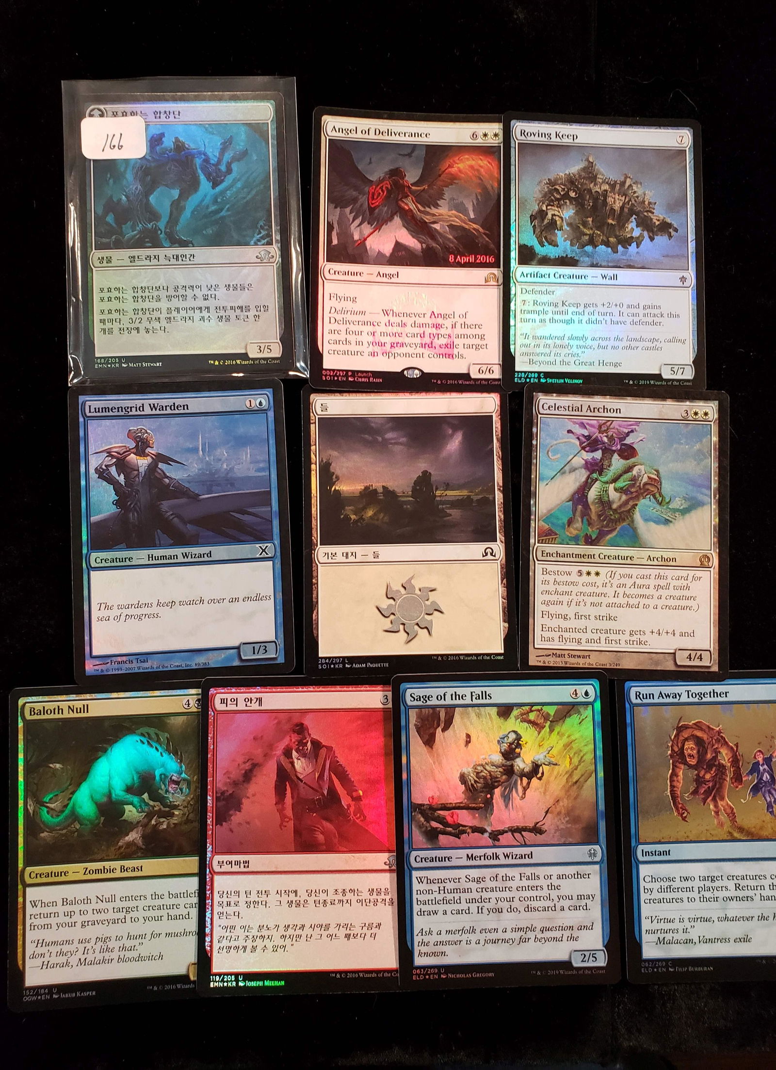 MAGIC THE GATHER HOLO FOIL GAME CARDS (1 of 1)
