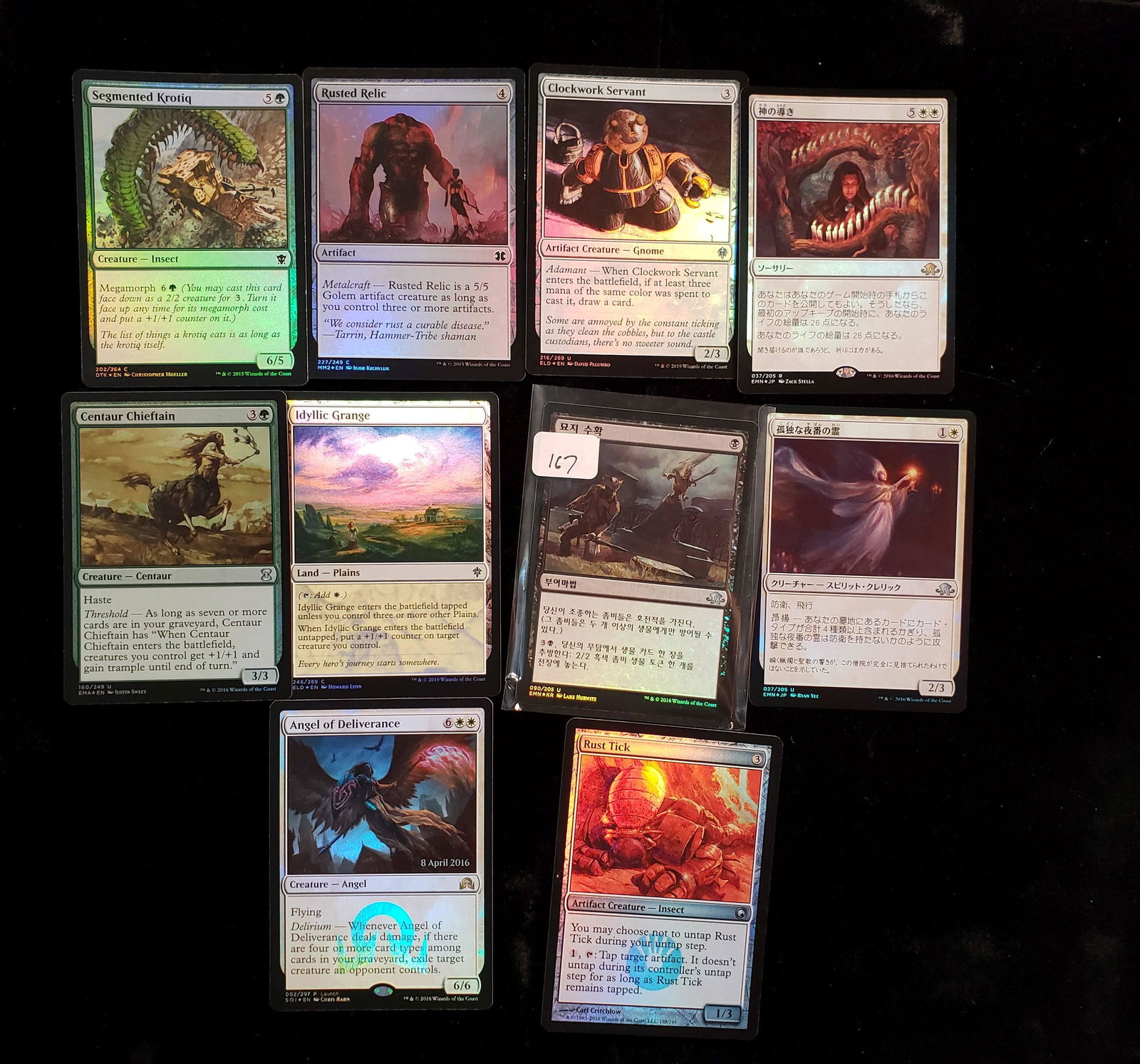 MAGIC THE GATHER HOLO FOIL GAME CARDS (1 of 1)