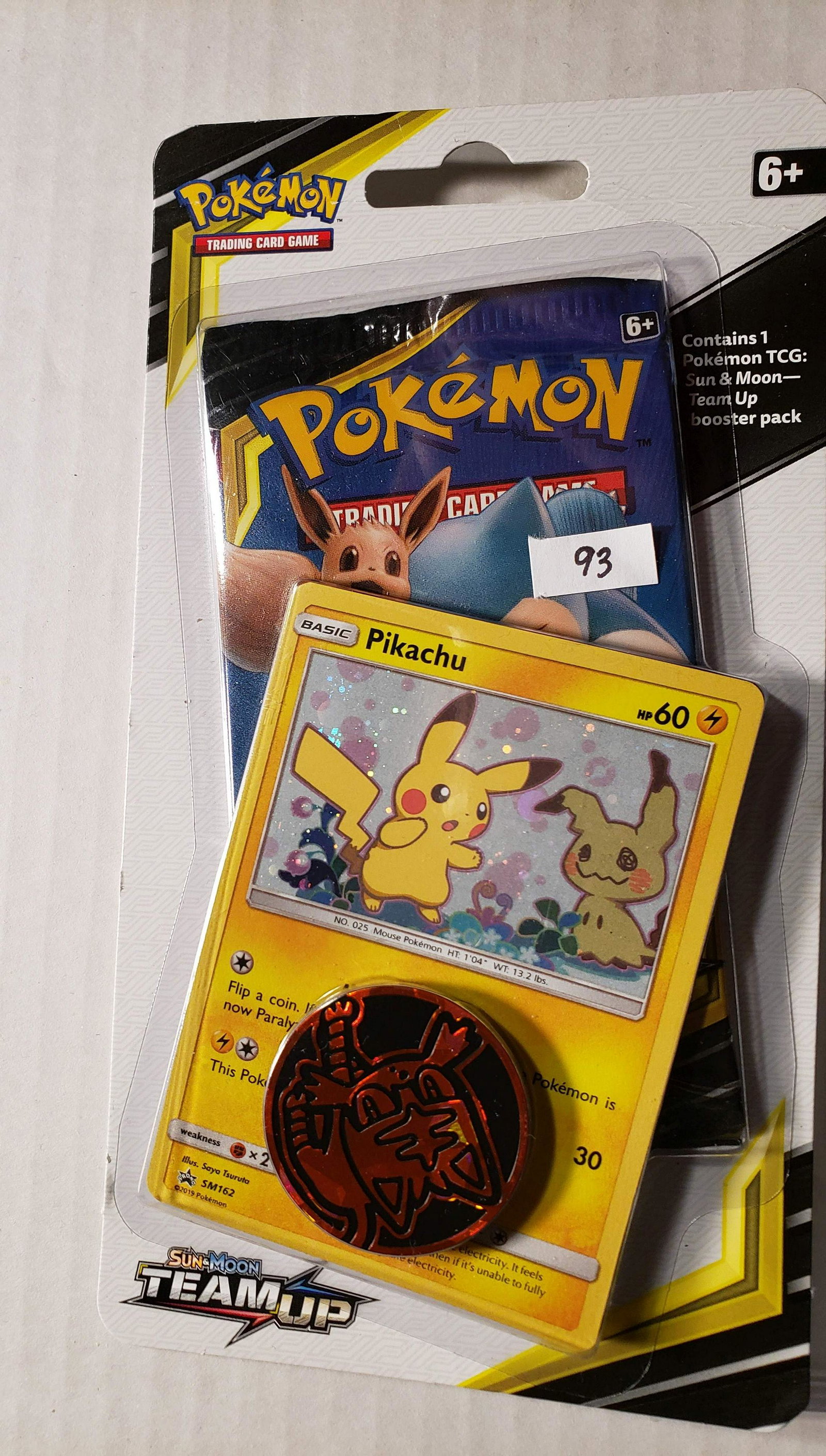 POKEMON TRADING CARD GAME BLISTER PACK: POKEMON SUN AND MOON SEALED PACK WITH ONE BOOSTER PACK 1 FOIL AND 1 TOKEN