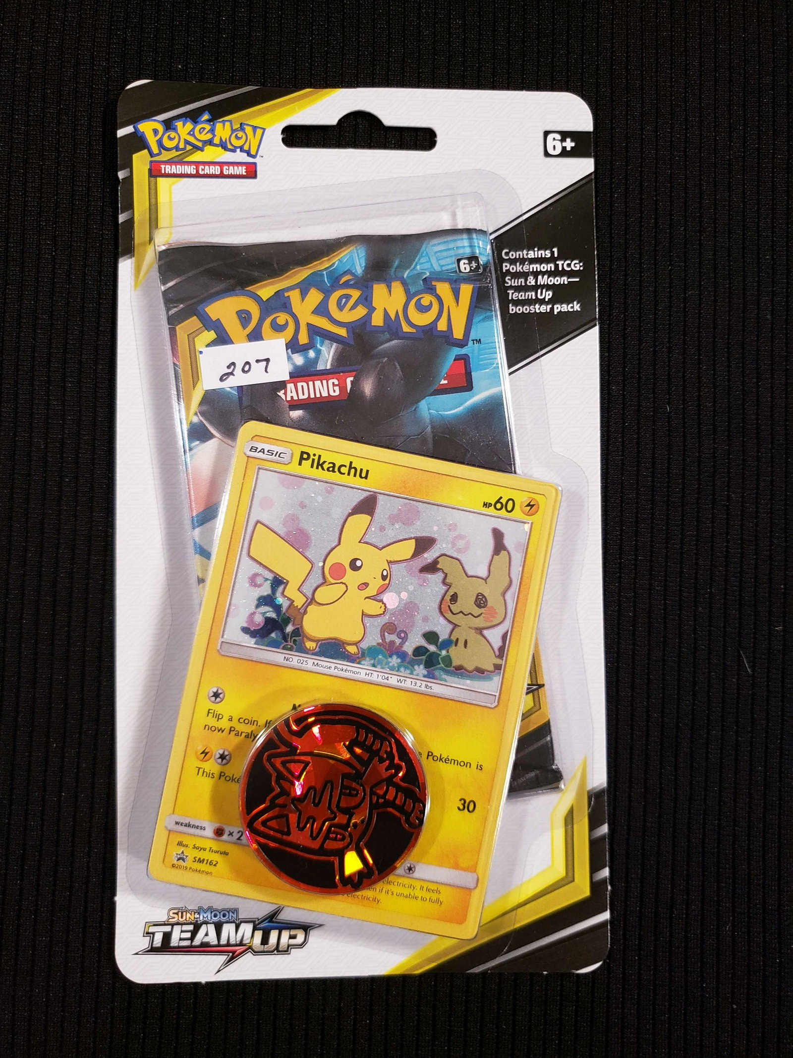 POKEMON SUN & MOON BOOSTER PACK WITH PIKACHU FOIL PROMO: POKEMON SUN & MOON BOOSTER PACK WITH PIKACHU FOIL PROMO CARD AND POKEMON COIN