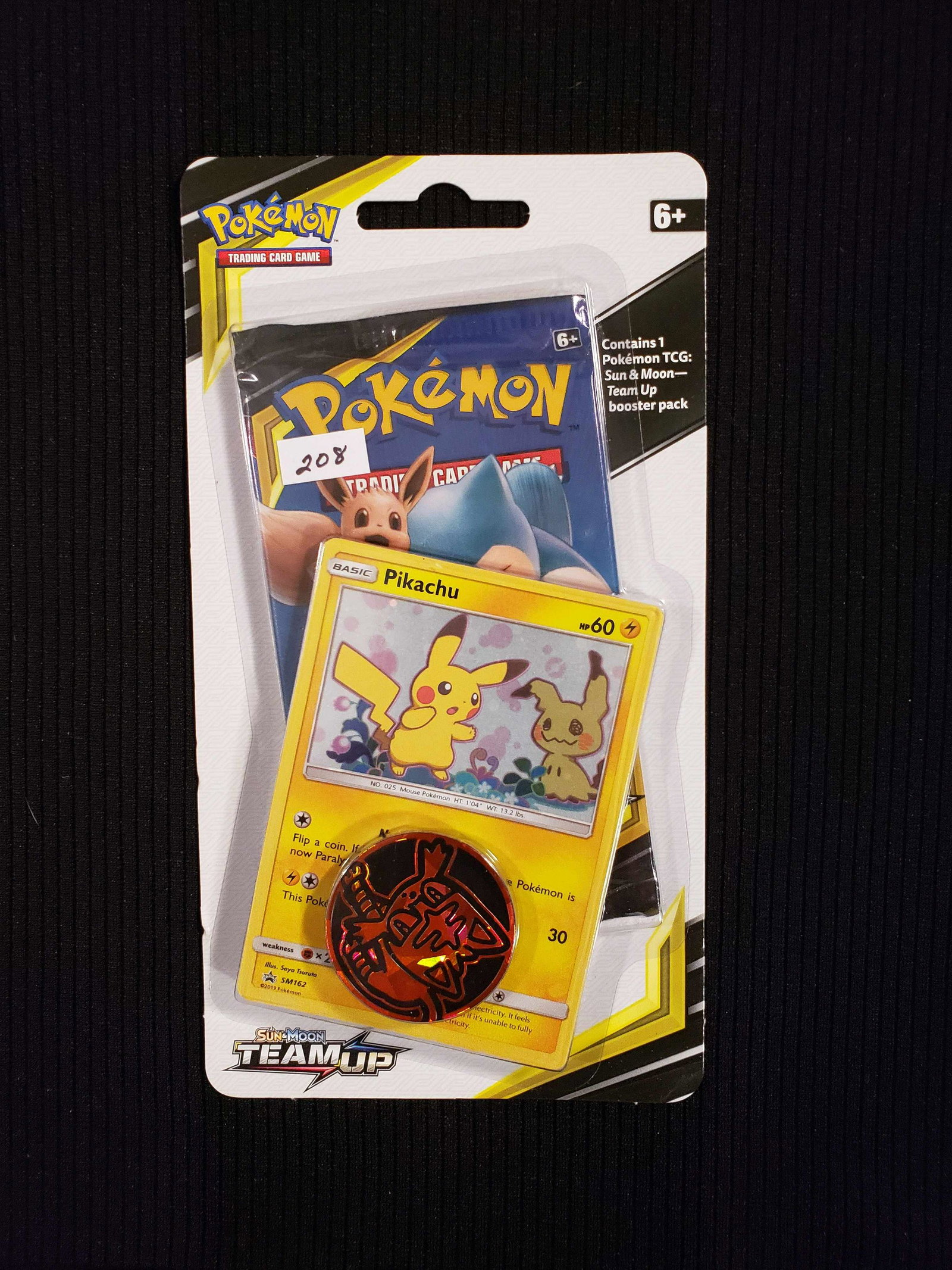POKEMON SUN & MOON BOOSTER PACK WITH PIKACHU FOIL PROMO: POKEMON SUN & MOON BOOSTER PACK WITH PIKACHU FOIL PROMO CARD AND POKEMON COIN