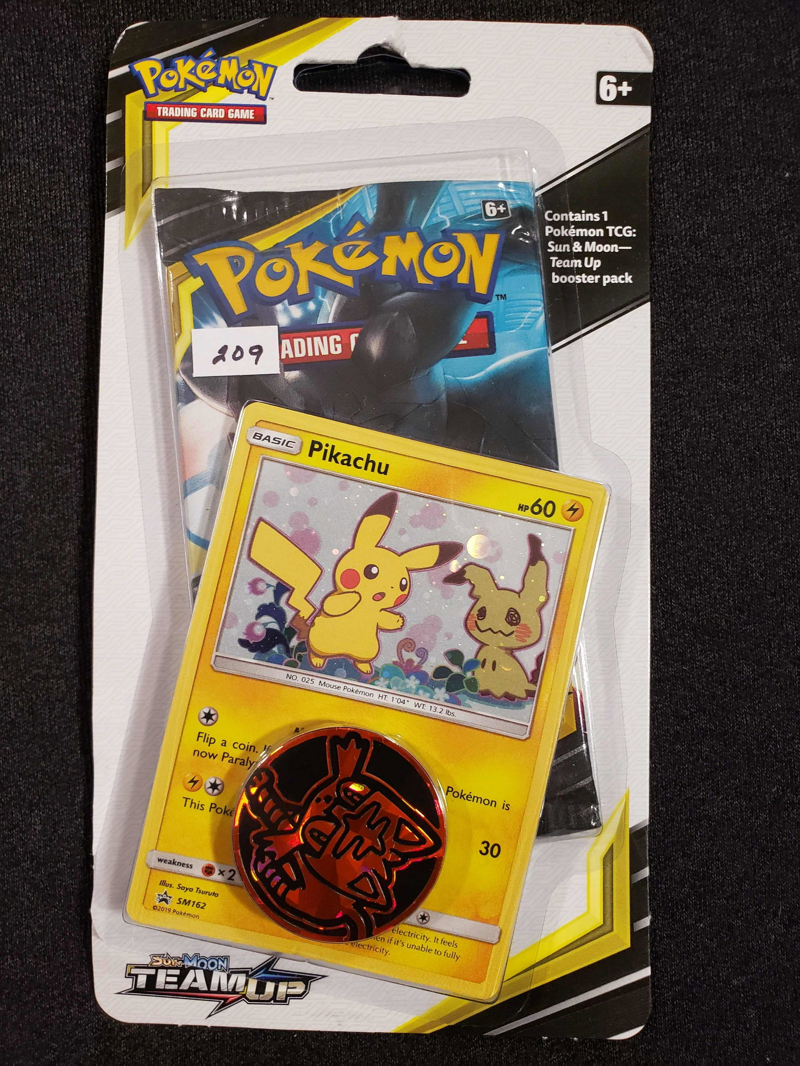POKEMON SUN & MOON BOOSTER PACK WITH PIKACHU FOIL PROMO: POKEMON SUN & MOON BOOSTER PACK WITH PIKACHU FOIL PROMO CARD AND POKEMON COIN