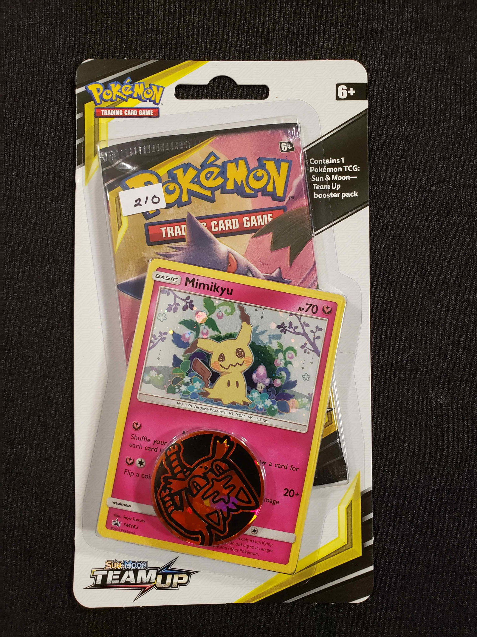 POKEMON SUN & MOON BOOSTER PACK WITH PIKACHU FOIL PROMO: POKEMON SUN & MOON BOOSTER PACK WITH PIKACHU FOIL PROMO CARD AND POKEMON COIN