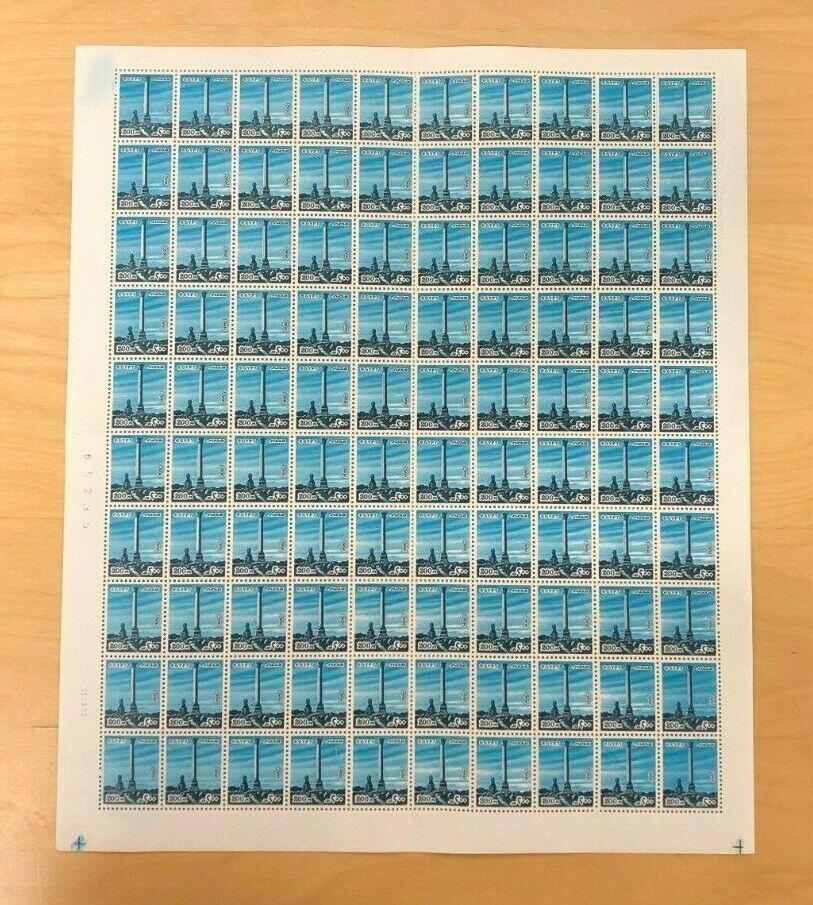 WORLD POSTAGE STAMPS 1978 EGYPT-U.A.R MINT SHEET (1 of 2)