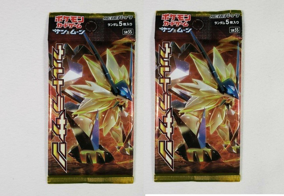 2-Pokemon Card Sun & Moon JAPANESE Booster PACKS (1 of 2)