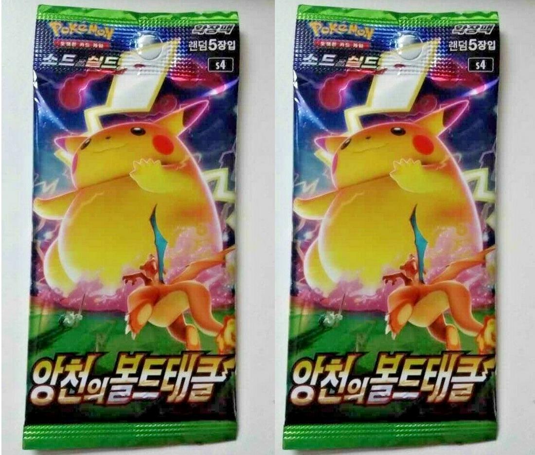 2-PKS POKEMON SWORD/SHIELD ASTONISHING VOLT KOREAN (1 of 1)