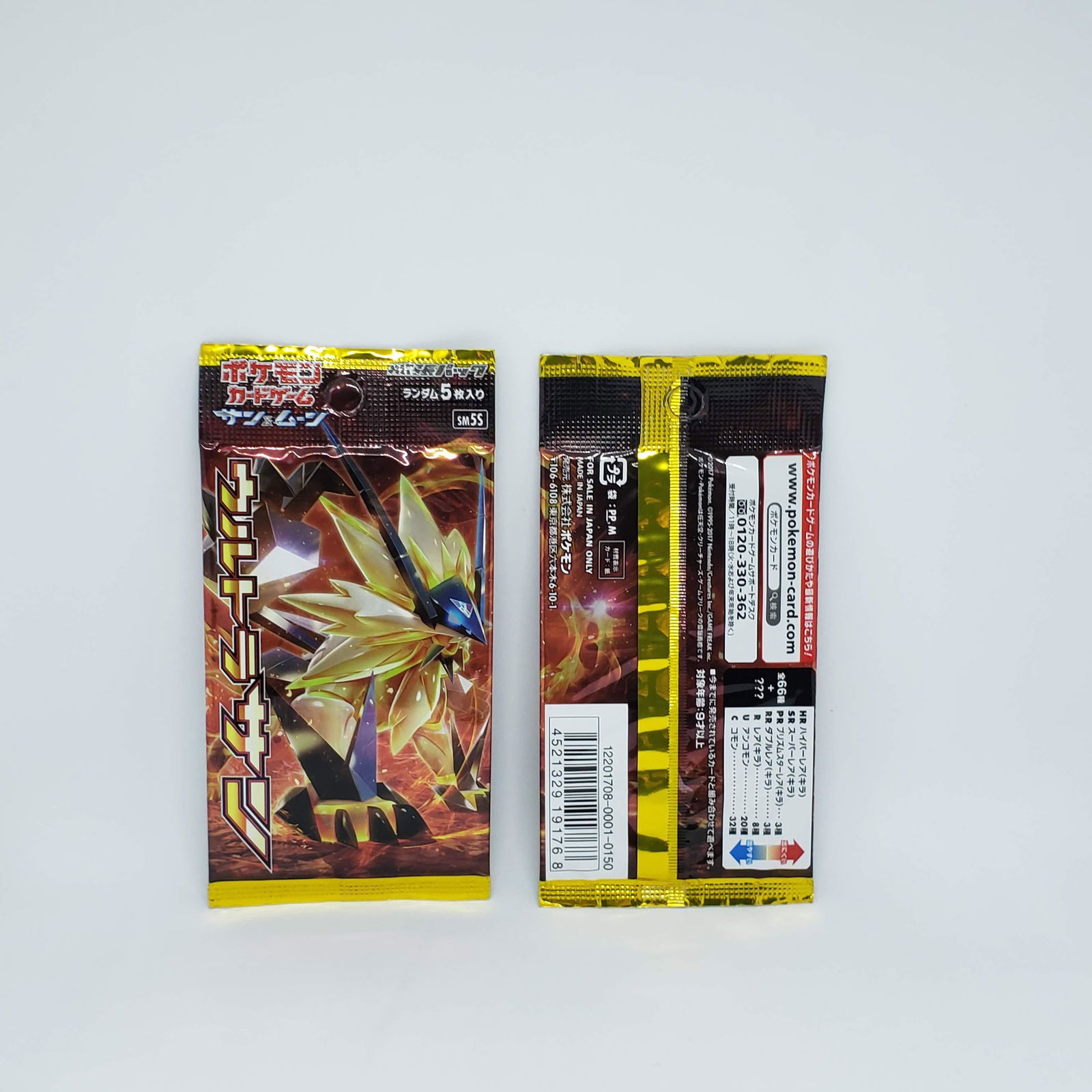2 Packs of Japnese Pokemon Trading card game cards (1 of 1)
