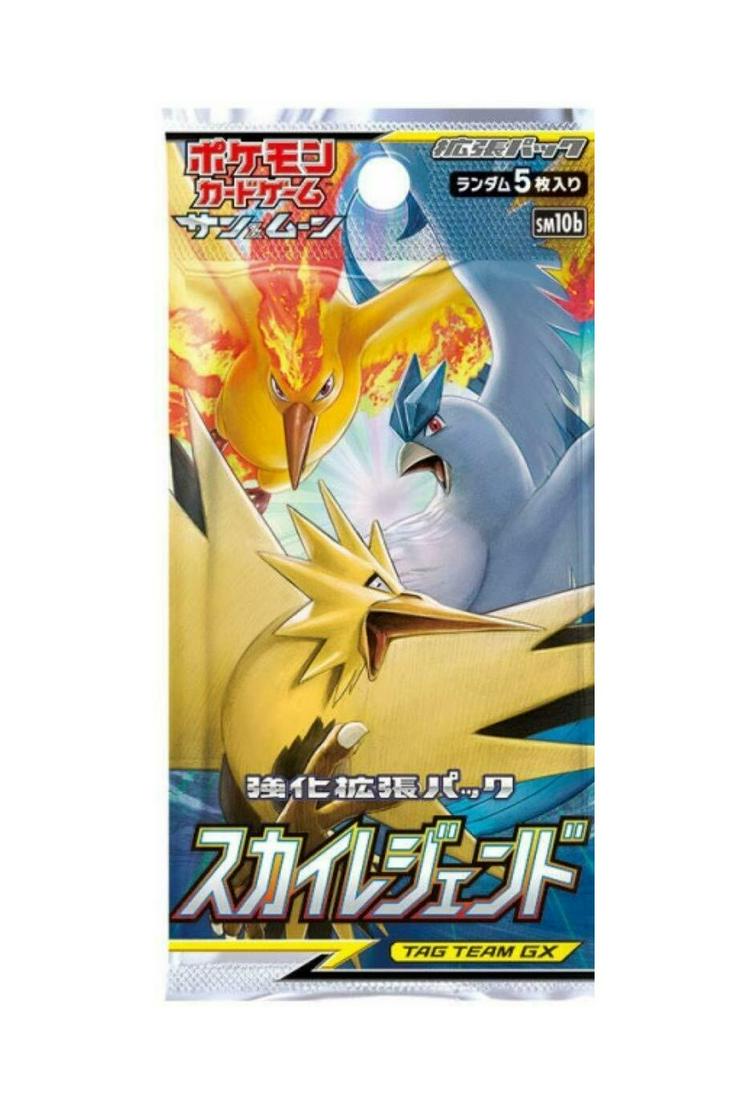 Pokemon TCG Sun & Moon Sky Legend JAPANESE BOOSTER PACK (1 of 1)