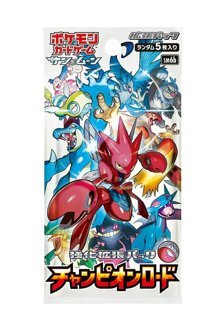 Pokemon Card Game Champion Road JAPANESE BOOSTER PACK (1 of 1)