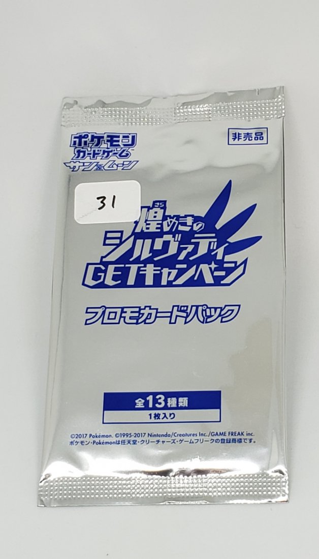Pokémon Japanese GX 13 promo pack (1 of 2)