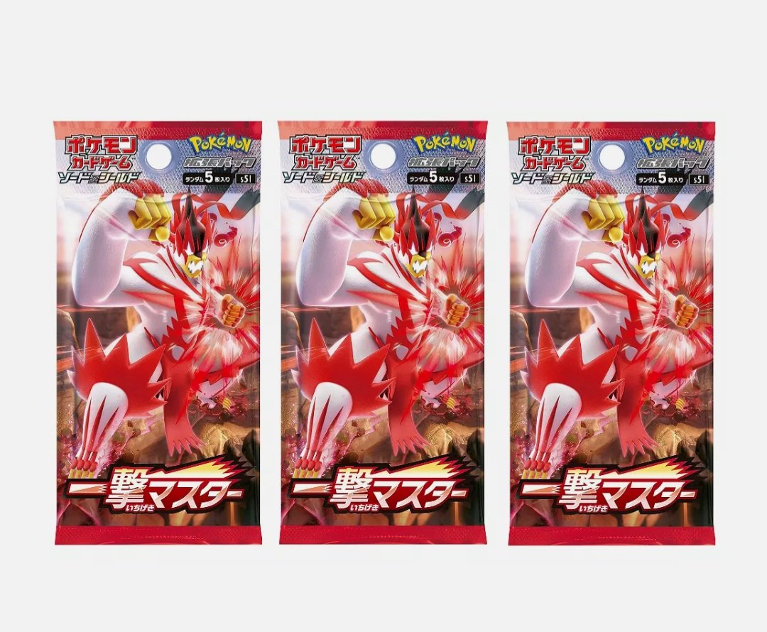 Pokemon TCG Japanese Battle Styles Booster Packs (1 of 1)