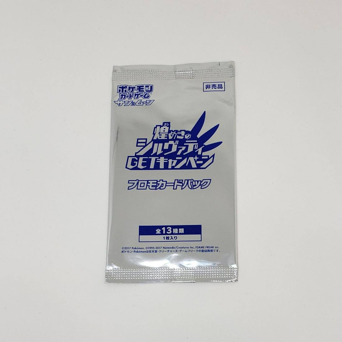 Pokemon Japanese Promo XY-P BREAK GYM Booster 6 Aurorus: Pokemon Japanese Promo XY-P BREAK GYM Booster 6 Aurorus EX