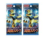 2 PKS Pokemon Card Game Thunderstorm Spark JAPANESE