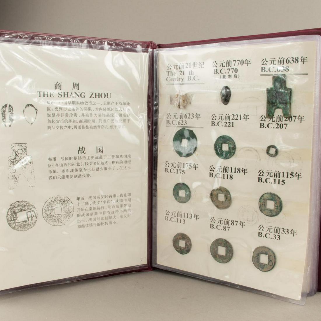 Book of Chinese Antiquity to Republic Coins and (1 of 11)