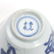 CHINESE BLUE & WHITE PORCELAIN CUP & SAUCER - 8