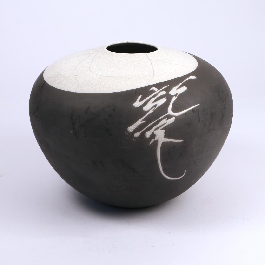 TONY EVANS RAKU VASE (1 of 4)