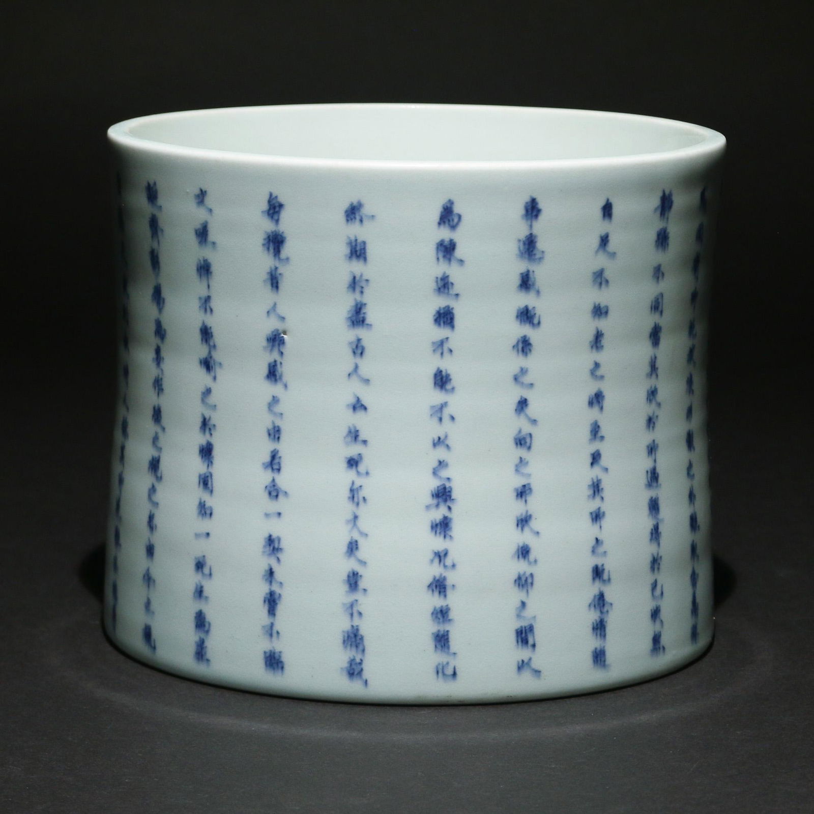 CHINESE PORCELAIN CALLIGRAPHY BRUSH POT (1 of 10)