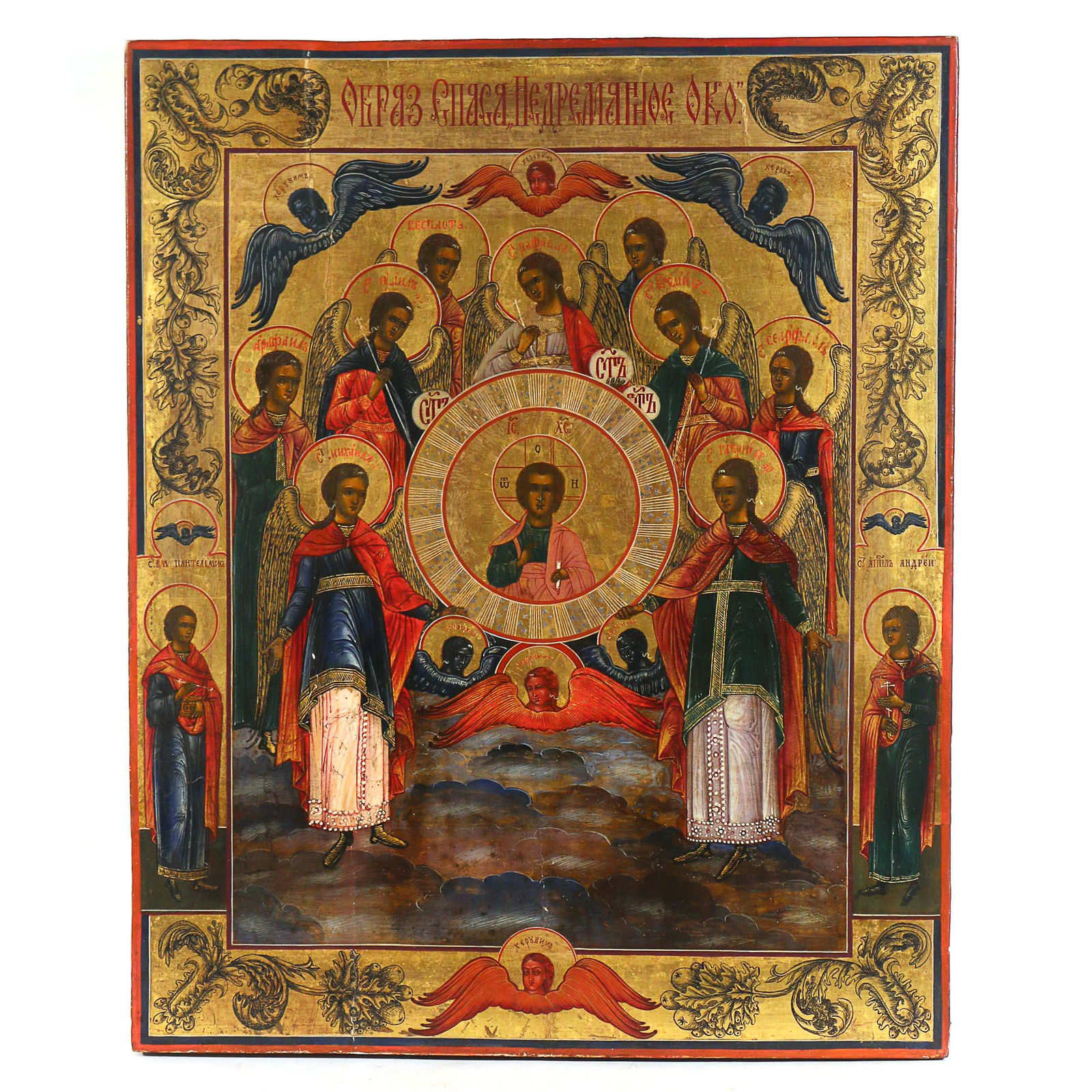19th C. OR EARLIER GILT POLYCHROME RUSSIAN ICON (1 of 9)