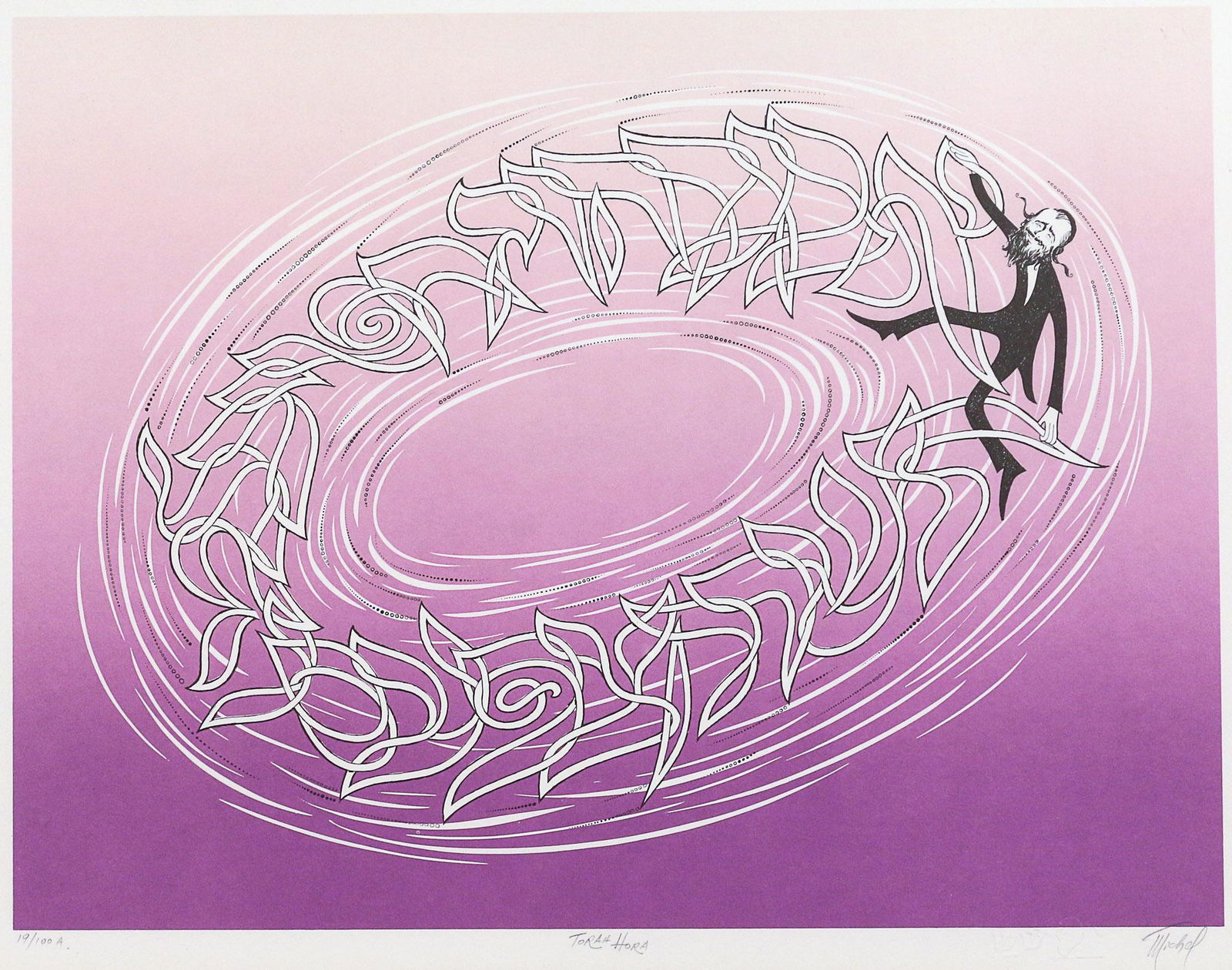 MICHEL SCHWARTZ (Jewish American, 1926-2011) (1 of 7)