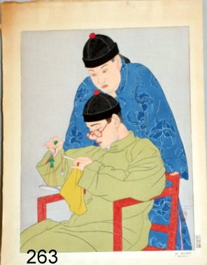 263) PAUL JACOULET COLOURED WOODBLOCK PRINT: LA BALANCE, "CHINOIS"; PENCIL SGD & TITLED, 18 3/4 X 14" (SIZE OF SHEET)