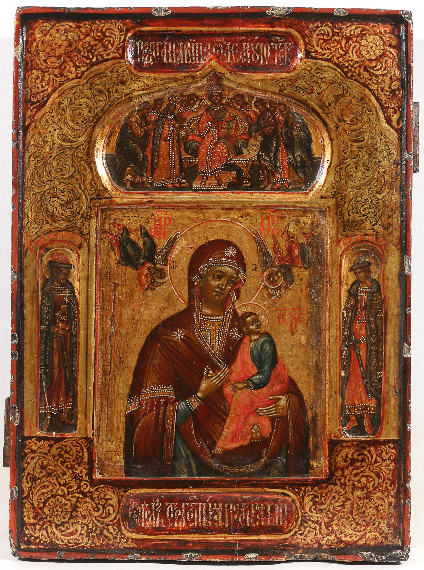 RUSSIAN ICON: MOTHER of GOD of the PASSION (1 of 13)