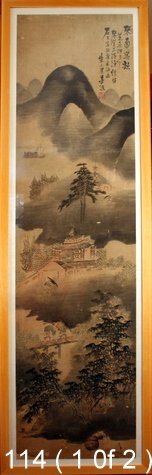 114) PAIR 19TH C. CHINESE SCROLLS, EA. SGD., SHOWING : figures in storm, IN MOUNTAINOUS LANDSCAPE; RIVERLANDSCAPE, EA. 58 X 15 1/2"