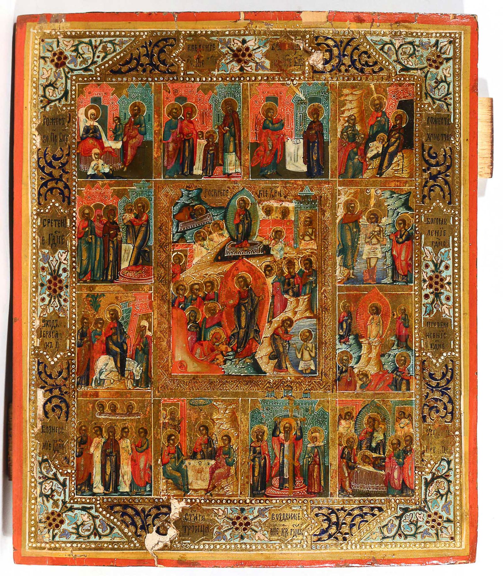 RUSSIAN ICON: RESURRECTION & THE 12 GREAT FEASTS (1 of 16)