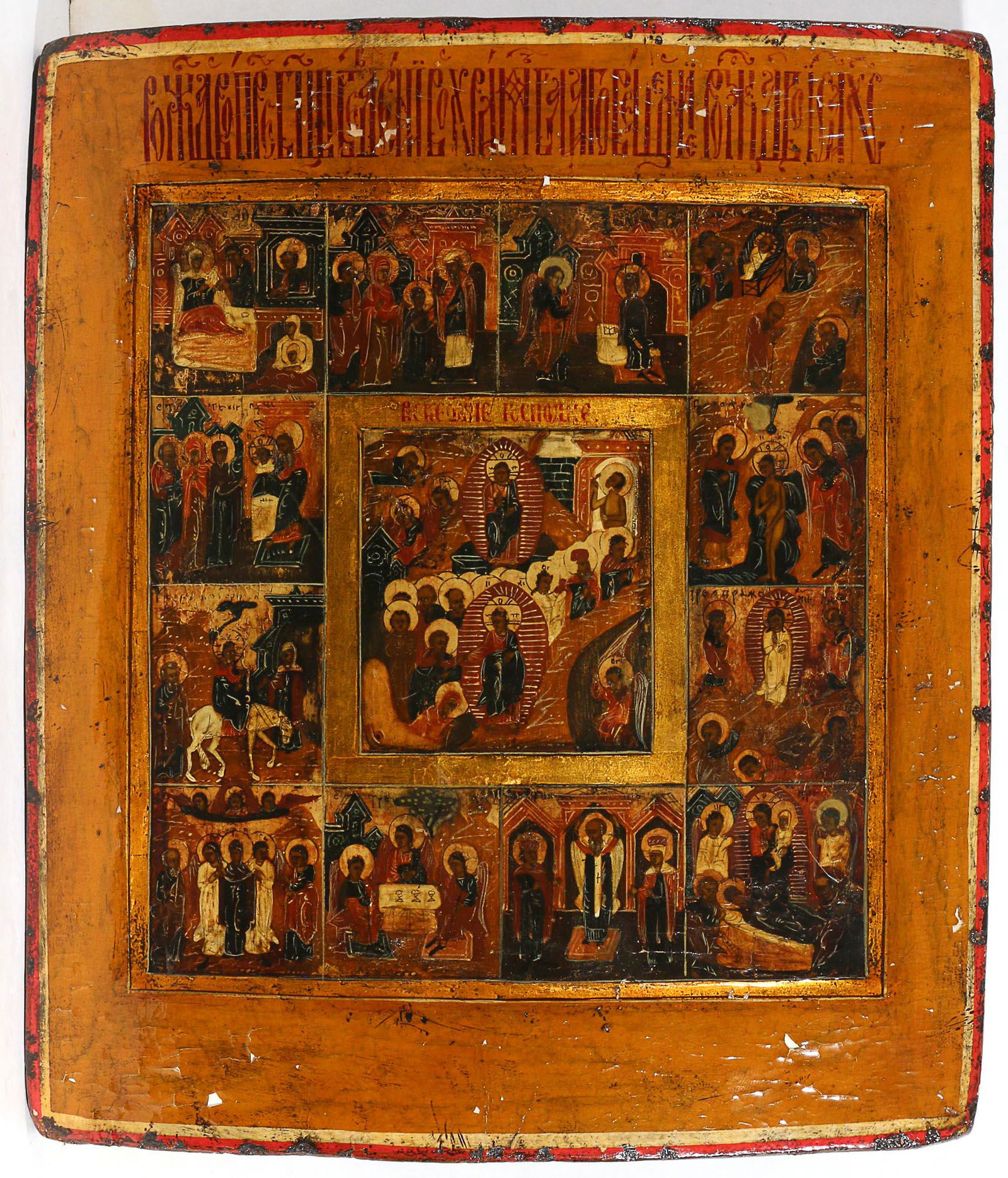 RUSSIAN ICON: RESURRECTION and the 12 GREAT FEASTS (1 of 20)