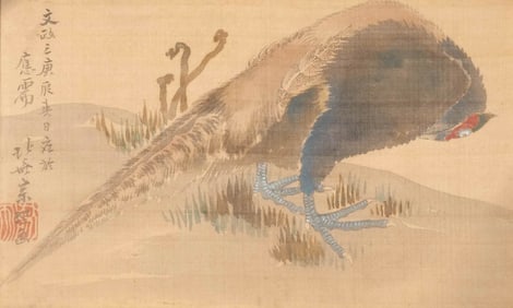 HAKUSANJIN HOKUI (Japanese, active ca. 1830-1840)