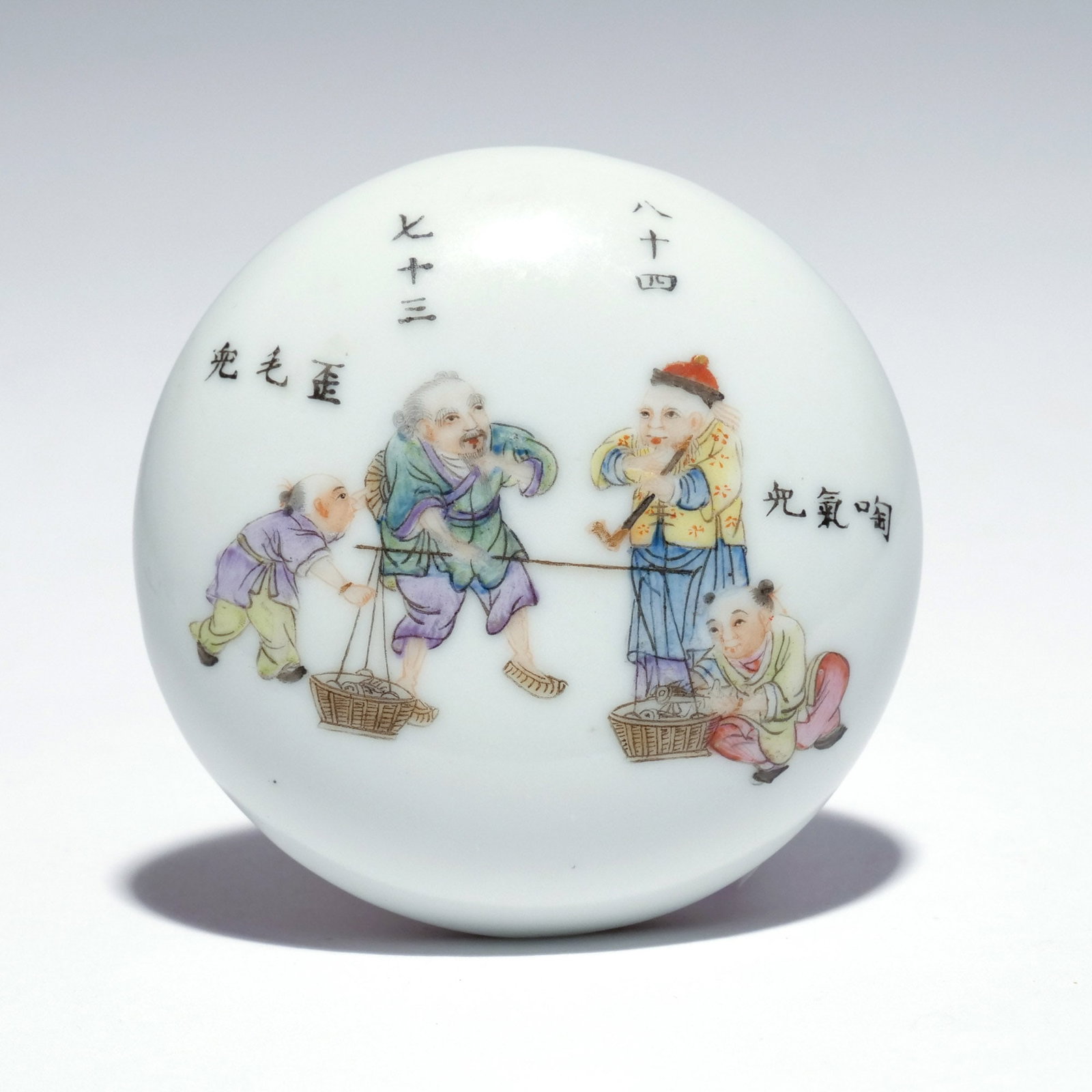 CHINESE FAMILLE ROSE ROUND PORCELAIN SEAL BOX: Showing a scene of two elderly men attended by boys, each figure accompanied by a calligraphic inscription, with iron-red four-character Yongzheng reign marks on bottom, probably apocryphal, interior 