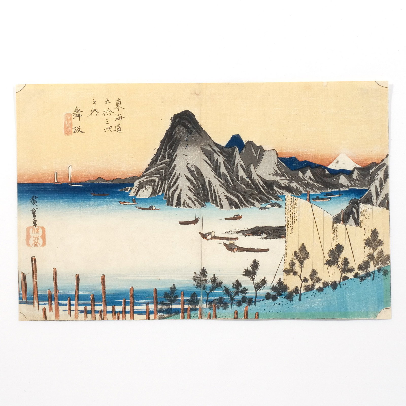 UTAGAWA HIROSHIGE (Japanese, 1797-1858) (1 of 9)