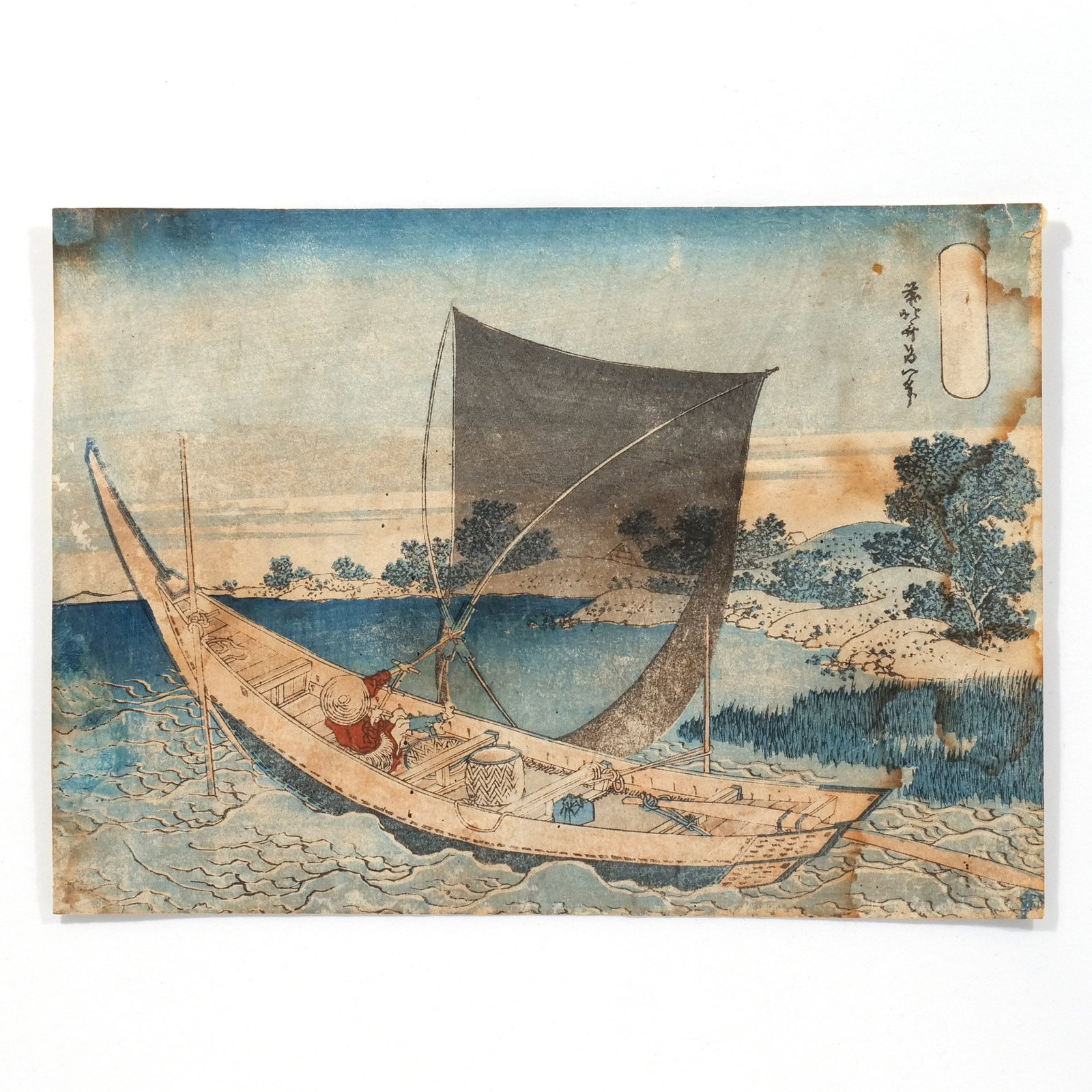 KATSUSHIKA HOKUSAI (Japanese, 1760-1849): The Tone River in Shimosa Province Woodblock print h. 7 w. 9-1/2 in. Soshu Tonegawa, from the series 'One Thousand Pictures of the Ocean (Chie no umi)'; woodblock print (nishiki-e), horizontal chuban;