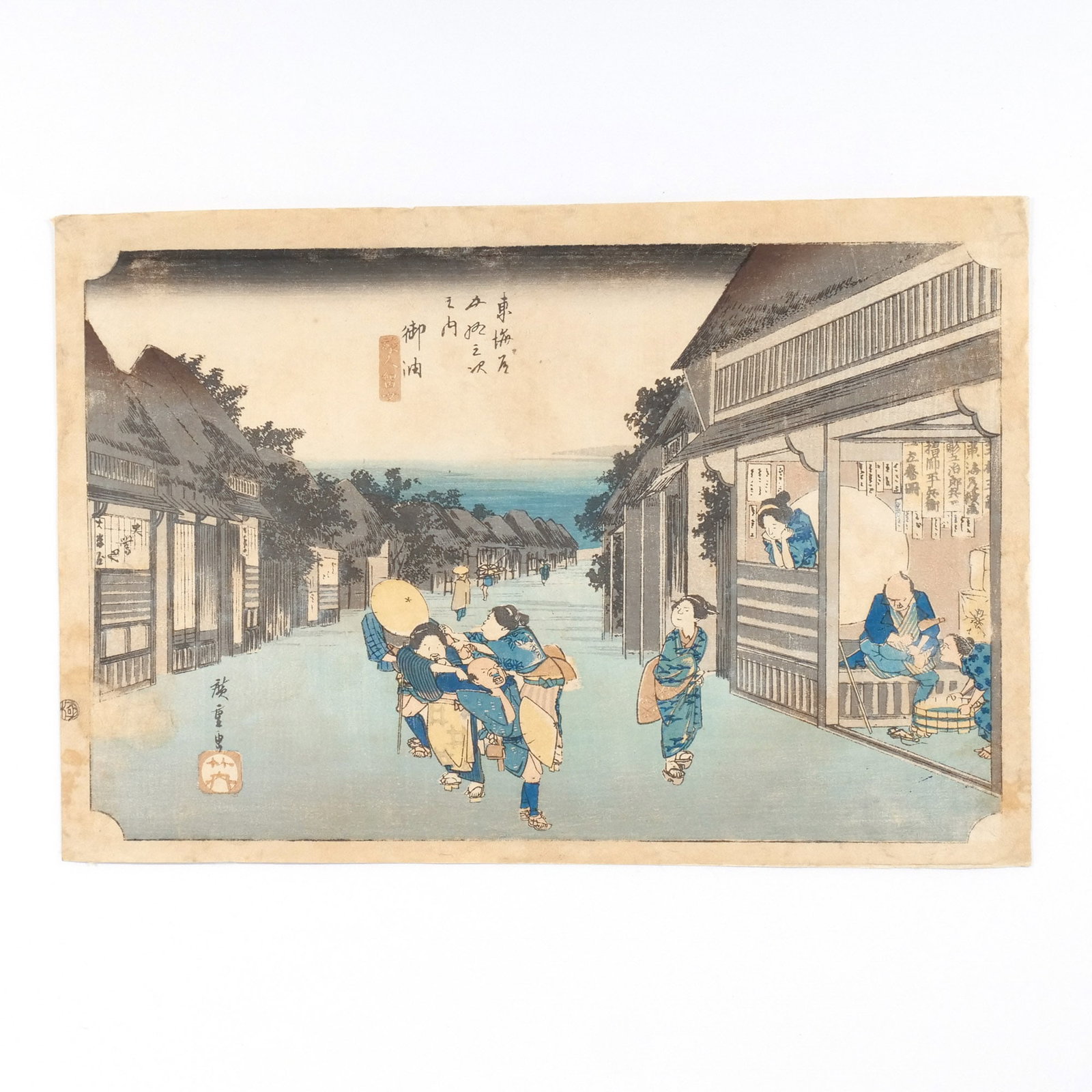 UTAGAWA HIROSHIGE (Japanese, 1797-1858): Goyu: Women Stopping Travellers Woodblock print h. 9-1/4 w. 14-1/2 in. 'Goyu, tabibito tomeru onna', from the series 'Fifty-three Stations of the Tokaido Road' (Tokaido gojusan tsugi no uchi), also kn