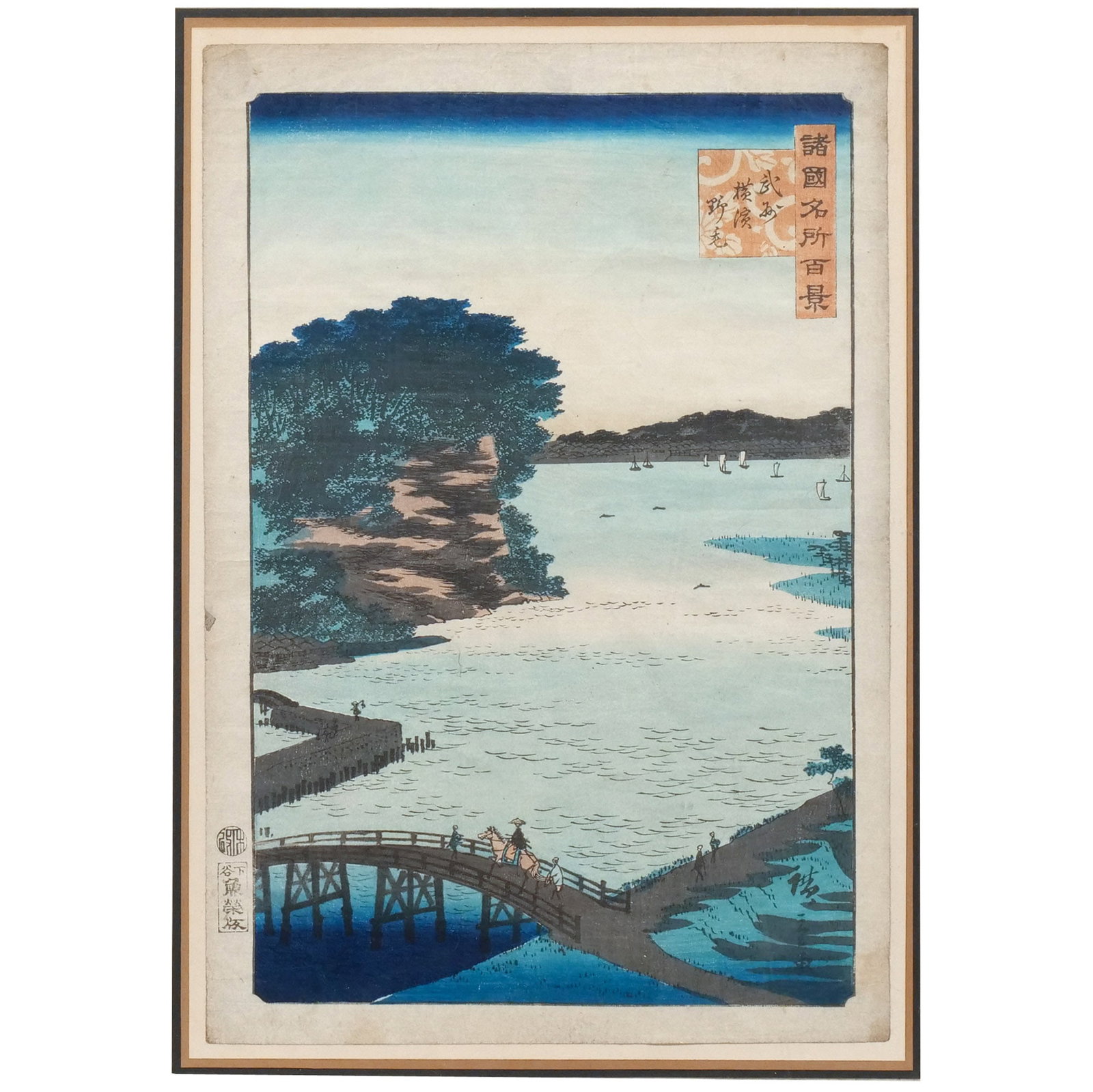 UTAGAWA HIROSHIGE II [aka SHIGENOBU] (1 of 10)